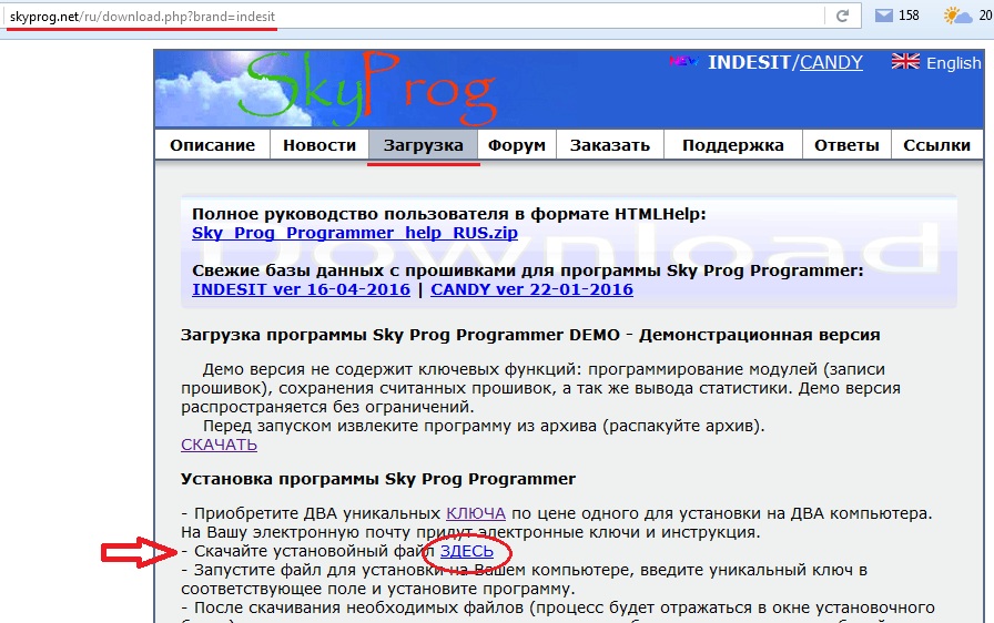 Sky Prog Programmer